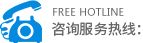 武漢交通道路護欄電話