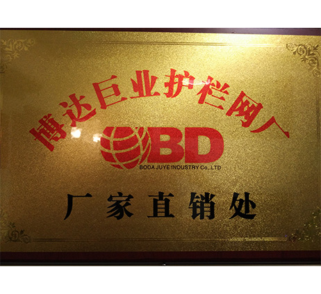 榮譽資質